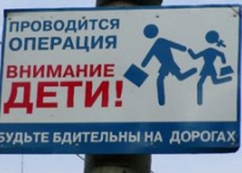 На дорогах Таджикистана проводится операция «Дети»