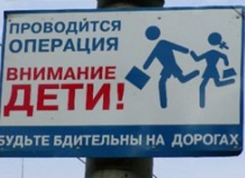 На дорогах Таджикистана проводится операция «Дети»