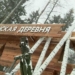 В День защиты детей, детей сводили в «Партизанскую деревню»