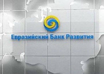 ЕАБР следит за макроэкономической стабильностью в Таджикистане