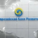 ЕАБР следит за макроэкономической стабильностью в Таджикистане