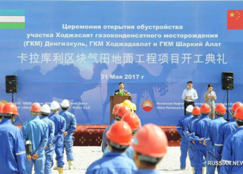 Запущен совместный китайско-узбекский проект по добыче газа в Бухарской области