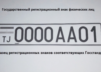 МВД сообщило о продлении срока замены нестандартных автомобильных номеров