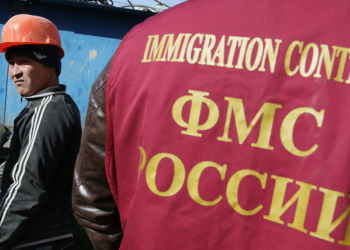 ФМС России упразднят до конца 2017 года