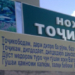 В Таджикабаде будет реконструирован единственный в районе детский сад