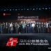 Основатель Alibaba решил развивать деловые навыки директоров деревенских школ