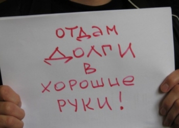 Суд отправил «на зону» должника «Агроинвестбанка»