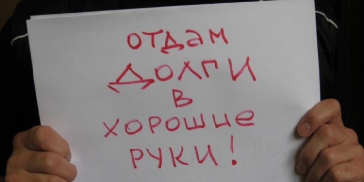 Суд отправил «на зону» должника «Агроинвестбанка»