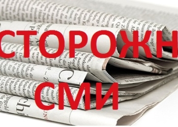 В Узбекистане решили вести «беспощадную» борьбу с «продажными» журналистами