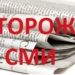 В Узбекистане решили вести «беспощадную» борьбу с «продажными» журналистами