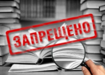 В Душанбе конфискована большая партия несанкционированной религиозной литературы