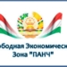 Эмомали Рахмон ознакомился с деятельностью СЭЗ «Пяндж»