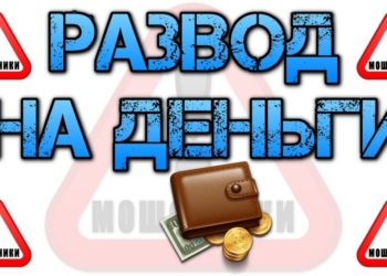 Директор банковского филиала в Согде подозревается в серийном мошенничестве
