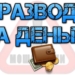 Директор банковского филиала в Согде подозревается в серийном мошенничестве
