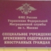 Скандал в центре «Сахарово»: мигранты пожаловались на поборы руководства