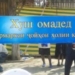 В Б.Гафурове через ярмарки вакансий трудоустроены 568 человек