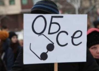 ОБСЕ – в плену блокового мышления
