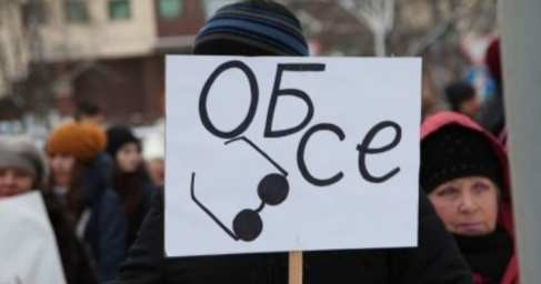 ОБСЕ – в плену блокового мышления