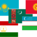 Союз Центрально-Азиатских государств: интеграция возможна?