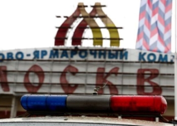 В МИД России обсудили инцидент у торгового центра «Москва»