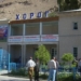Начальник аэропорта города Хорога погиб в результате несчастного случая