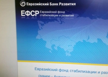 ЕФСР профинансирует три проекта в социальной сфере на сумму $5 млн.