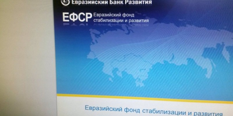    ЕФСР профинансирует три проекта в социальной сфере на сумму $5 млн. 