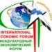 В Дангаре открылся Международный экономический форум «Дангара-2017»
