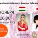 Таджикистан посетит известный японский дизайнер