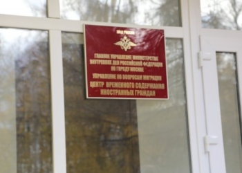 Таджикские дипломаты ознакомились с условиями содержания граждан РТ в «Сахарово»