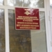 Таджикские дипломаты ознакомились с условиями содержания граждан РТ в «Сахарово»