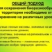 Вопросы  сохранения биоразнообразия  обсуждены в Душанбе