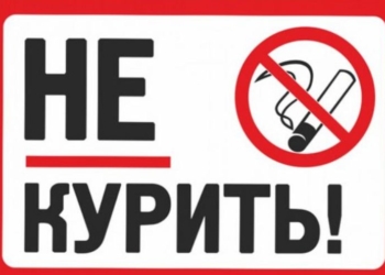 Парламент одобрил антитабачный законопроект