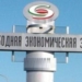 В СЭЗ «Дангара» заработало предприятие по производству сантехники