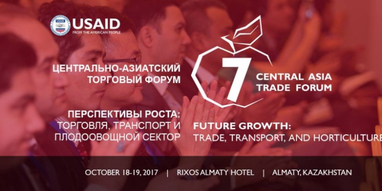 В Алматы проходит Центрально-Азиатский торговый форум