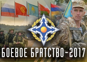 В Таджикистане пройдет завершающий этап учений «Боевое братство-2017»