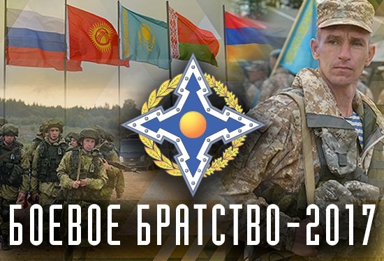В Таджикистане пройдет завершающий этап учений «Боевое братство-2017»