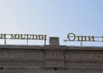 Президент открыл Центр плова в Худжанде