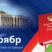 В Таджикистане отмечают День Конституции