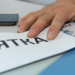 В Шахринаве за взятку осудили местного «регулировщика» обрядов