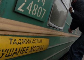 Более 90 граждан Таджикистана сняли с поезда Москва-Душанбе