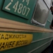 Более 90 граждан Таджикистана сняли с поезда Москва-Душанбе