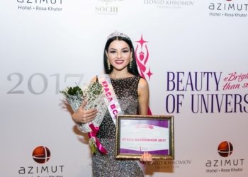 Представительница Таджикистана стала «самой красивой девушкой Вселенной»