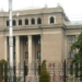 Мэрия Душанбе проведет конференцию в честь Дня президента