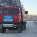 Спасатели МЧС РФ не дали замерзнуть 50 пассажирам автобуса Сургут-Таджикистан