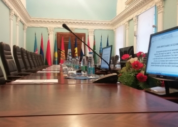 Эксперты стран СНГ согласовали проект Договора о противодействии легализации преступных доходов