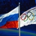 Россию отстранили от Олимпиады