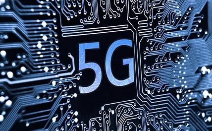 Китай ведет отсчет до запуска мобильной связи нового поколения 5G