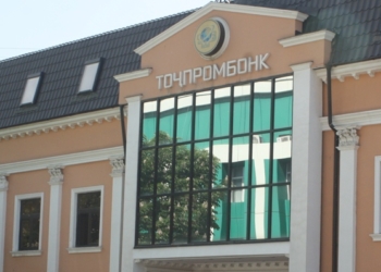 Вкладчик «Таджпромбанка» просит президента о помощи