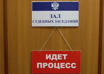 Семейная пара, истязавшая свою 12-летнюю родственницу из Таджикистана в Сургуте, пойдет под суд